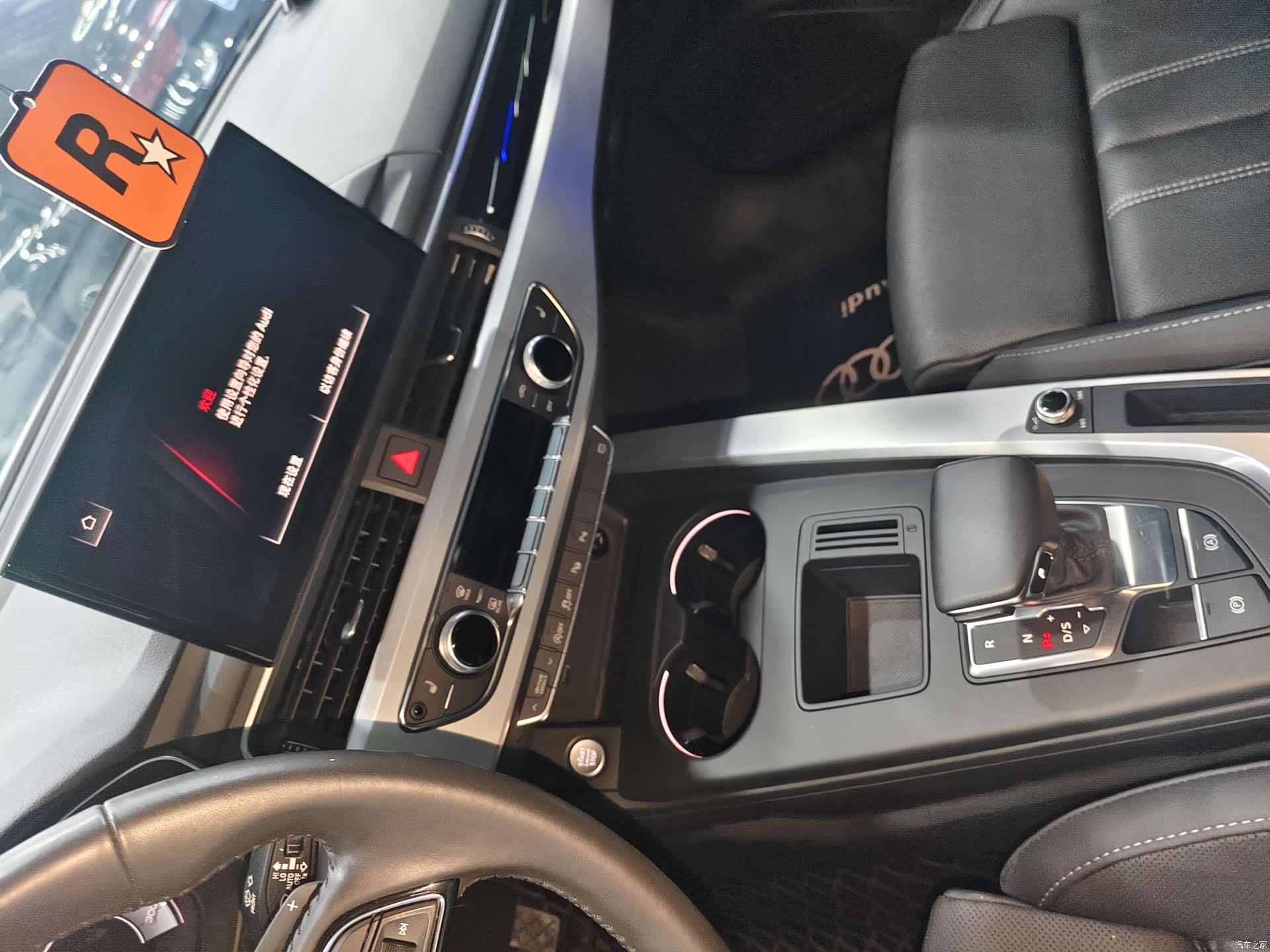 Audi A4L, 2021 6