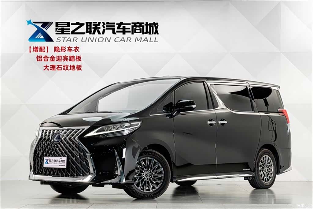 Lexus LM, 2023 1