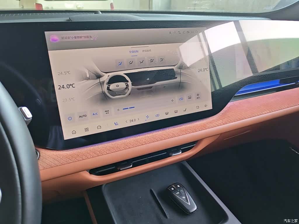 Changan CS75, 2024 13