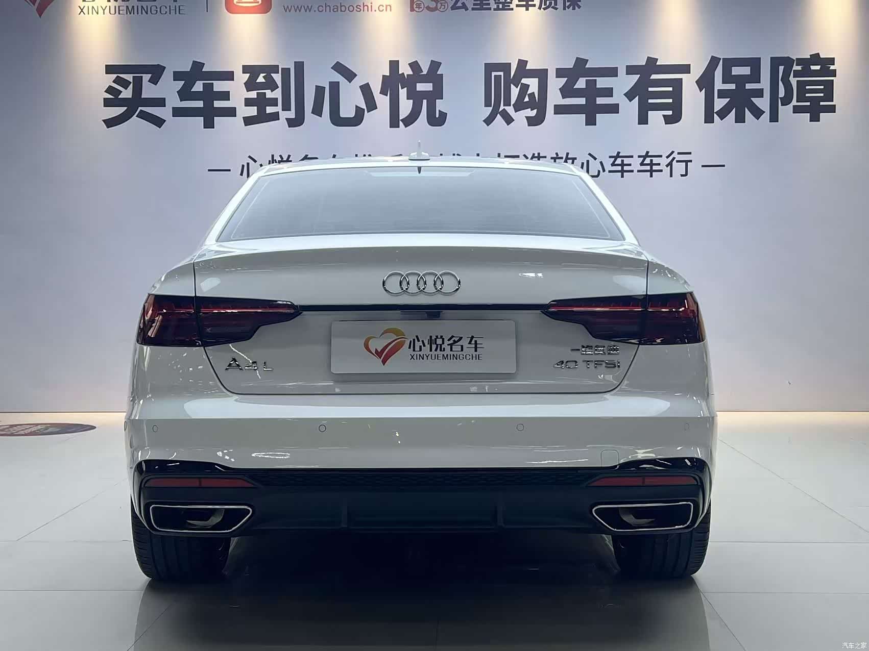 Audi A4L, 2024 6