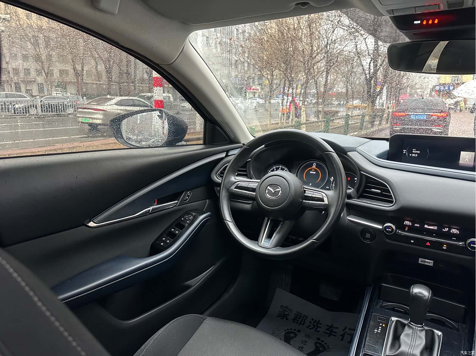Mazda CX-30, 2020 14