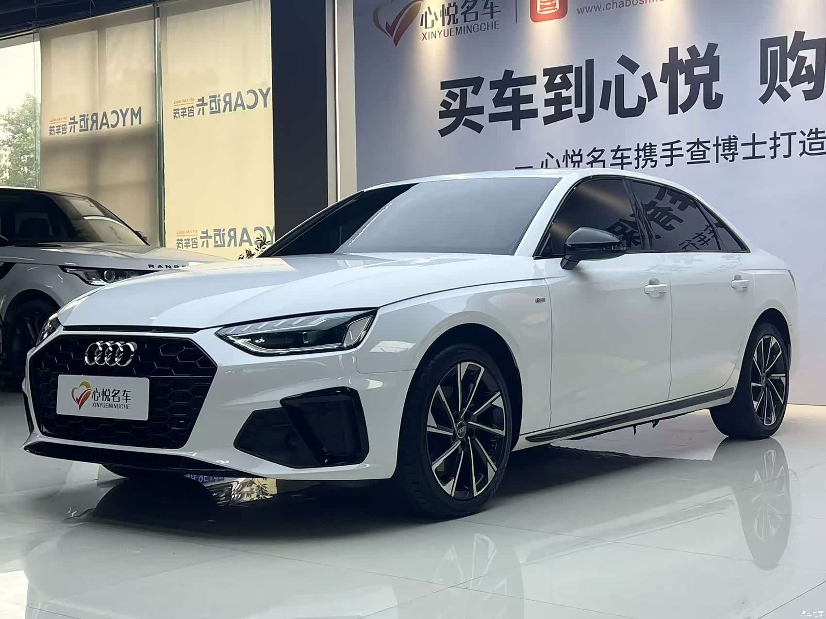 Audi A4L