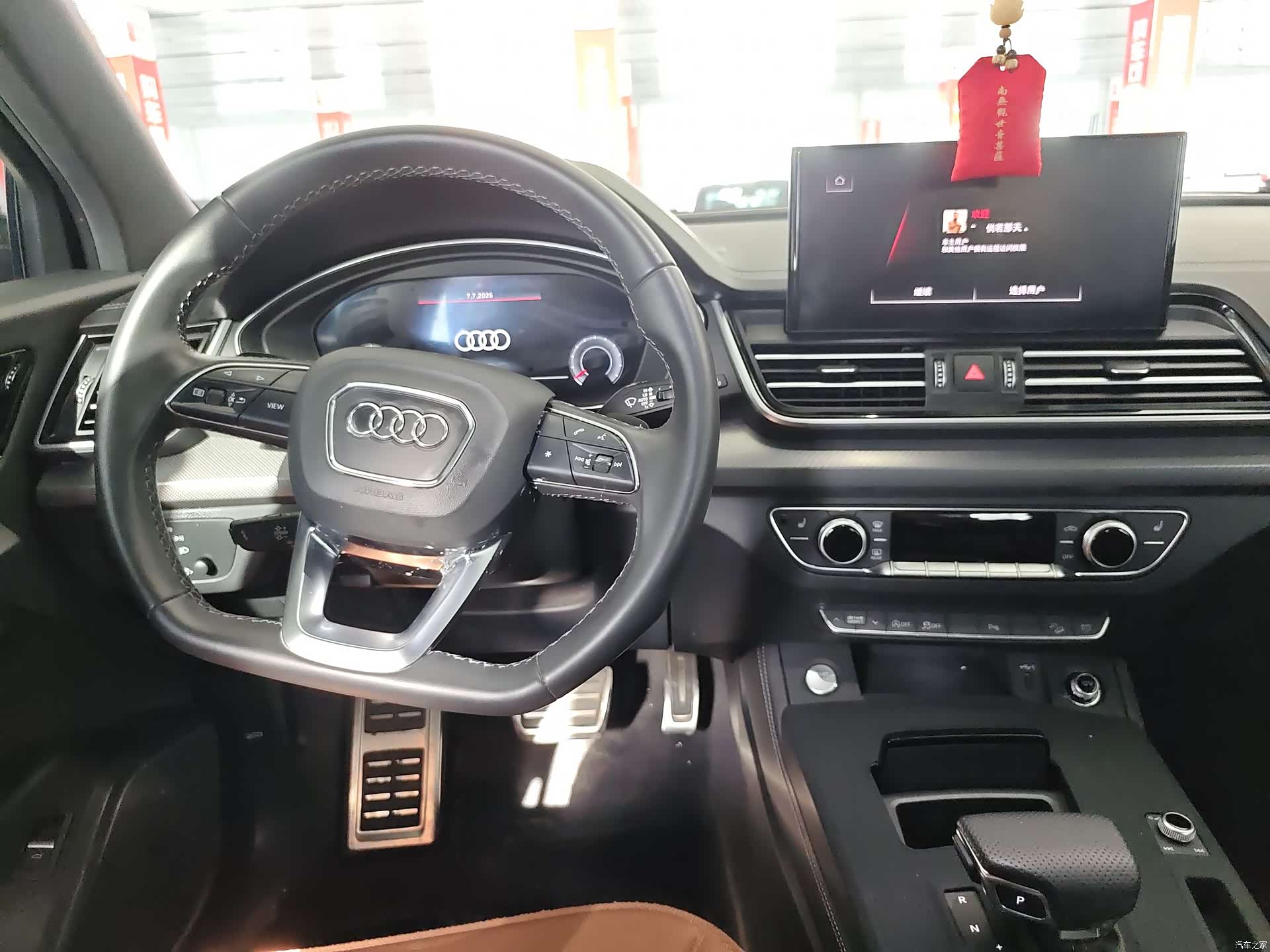 Audi Q5L, 2025 9