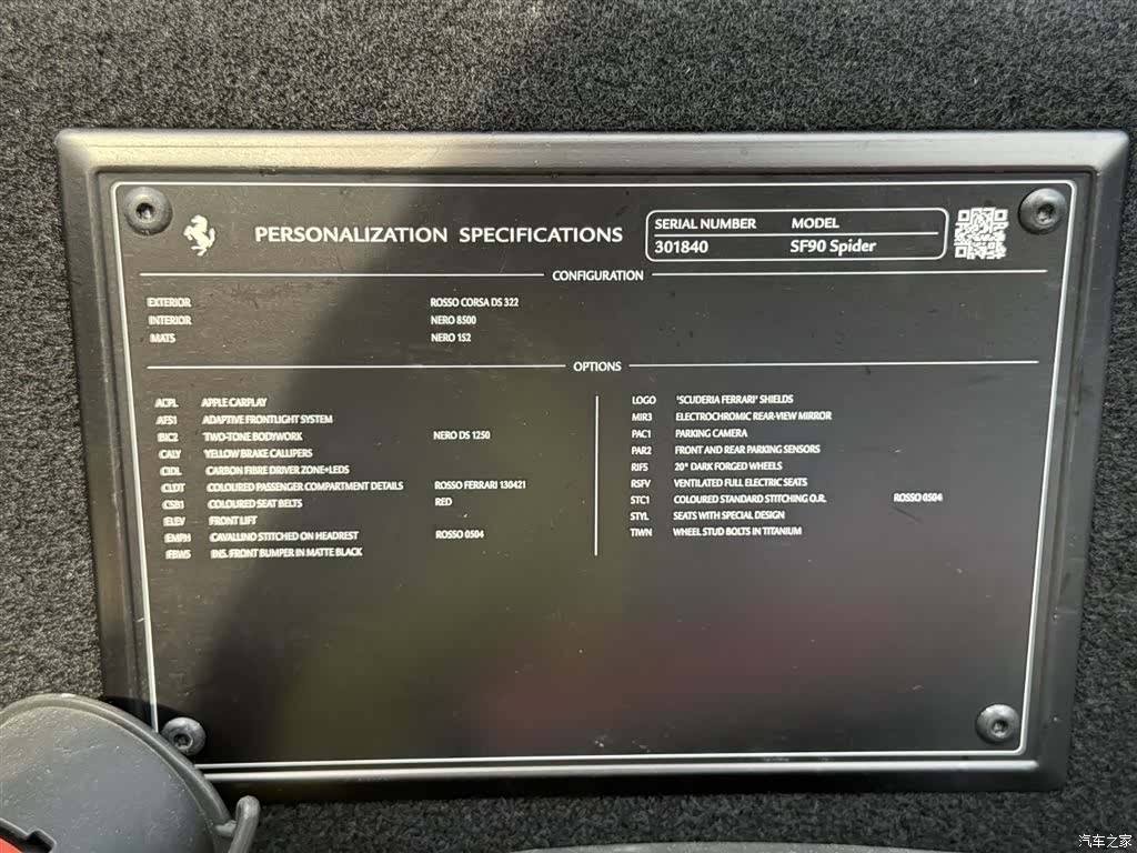 Ferrari SF90, 2024 23