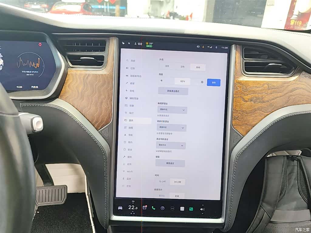 Tesla Model X, 2020 13