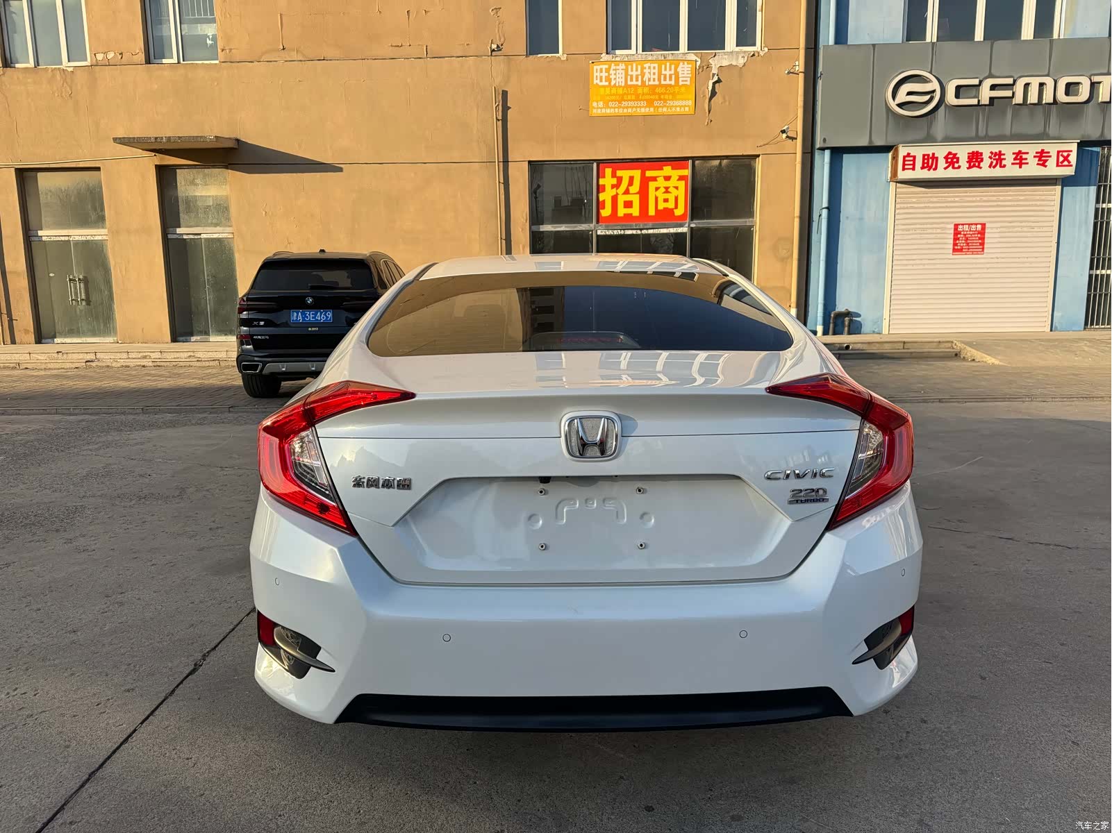Honda Civic, 2021 16