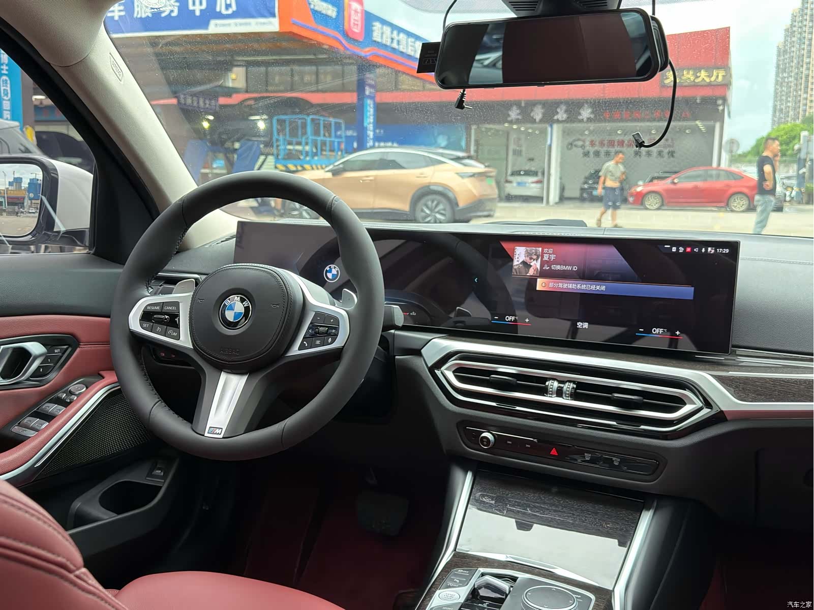 BMW 3 Series, 2023 8