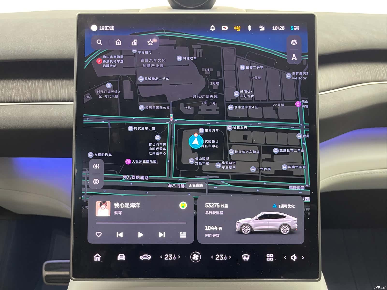 NIO EC7, 2023 9