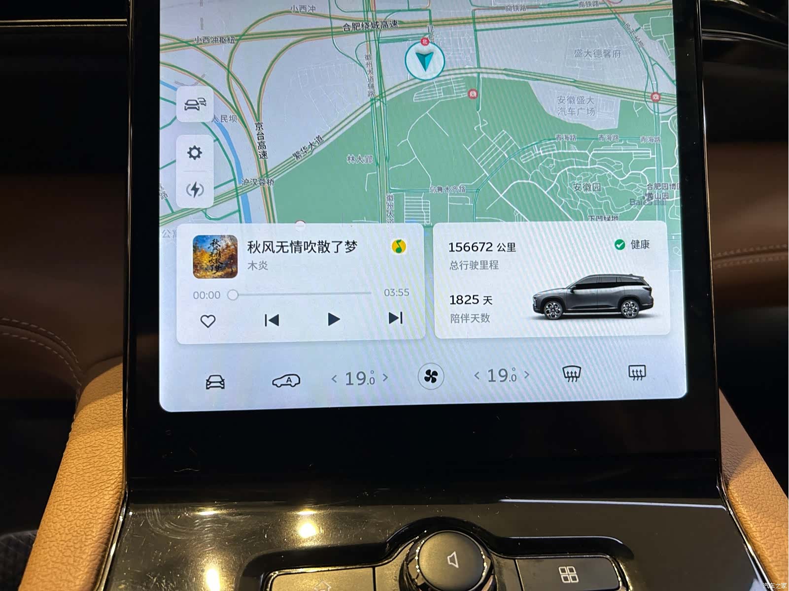 NIO ES8, 2021 7