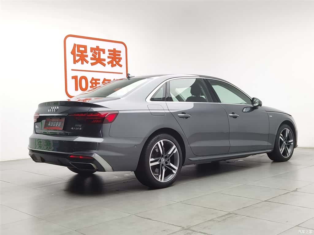Audi A4L, 2020 2