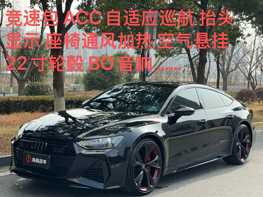 Audi RS 7