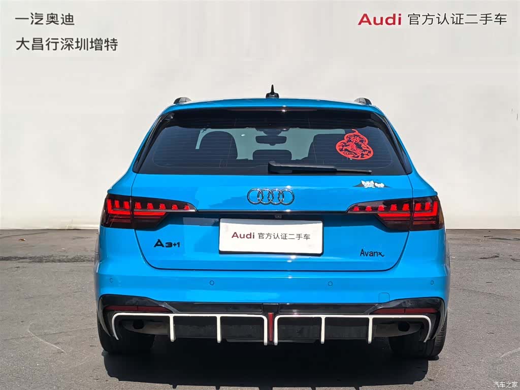 Audi A4, 2021 6