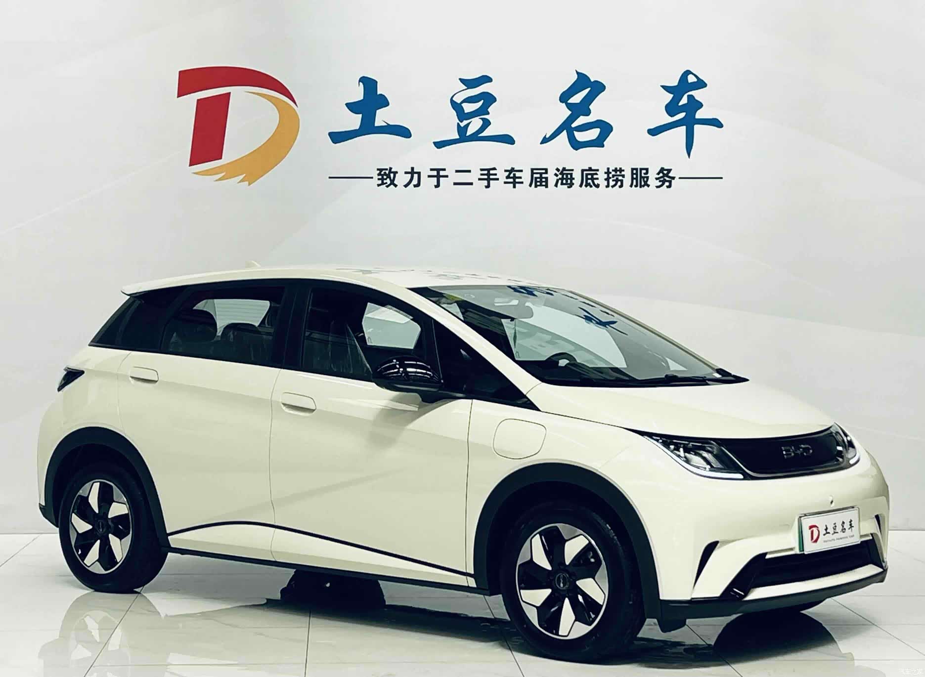 BYD Dolphin, 2026 3