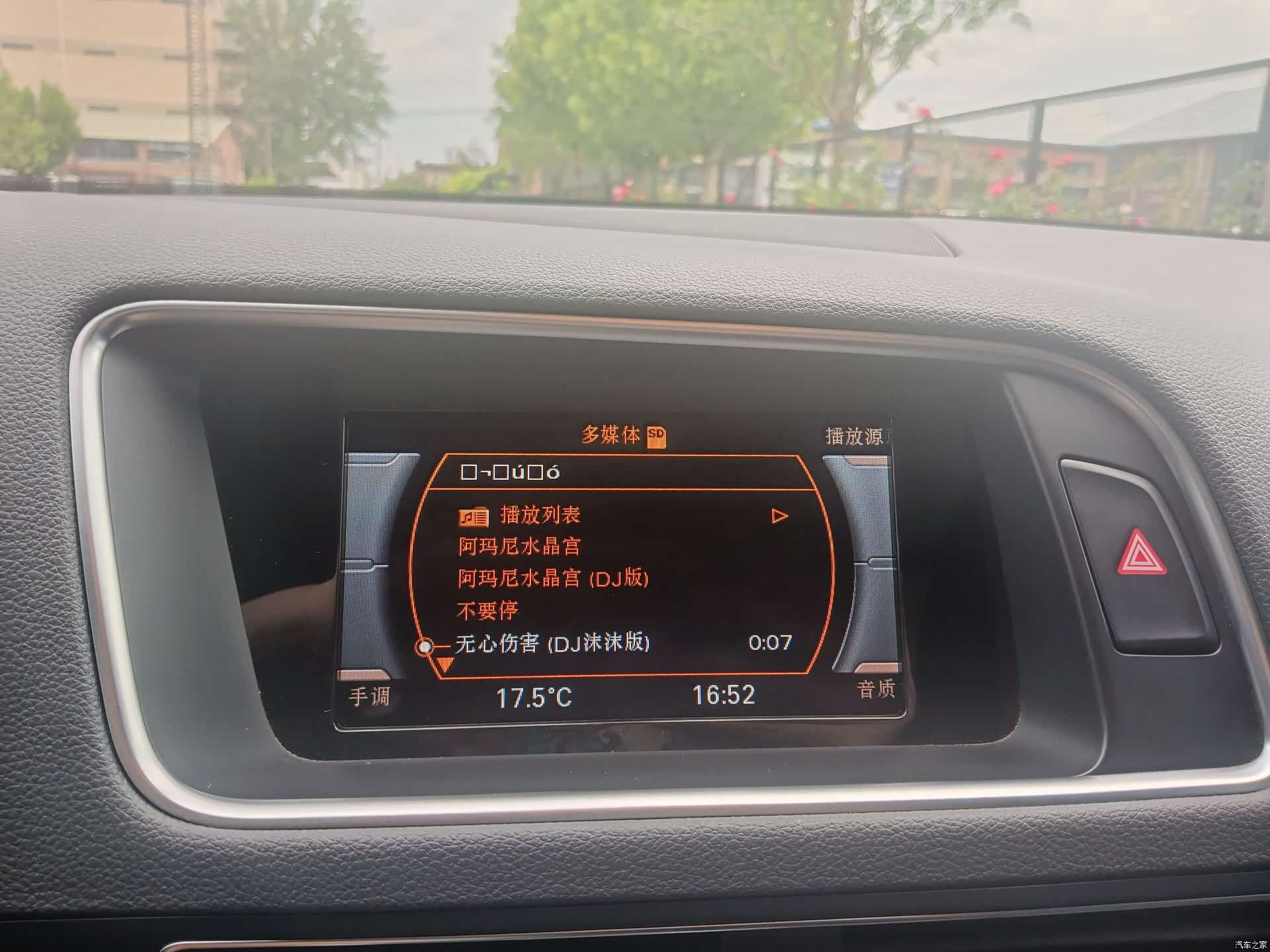 Audi Q5, 2018 21