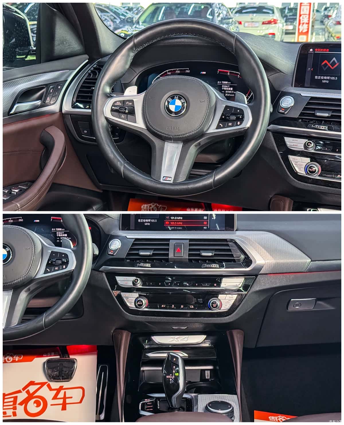 BMW X4, 2020 4