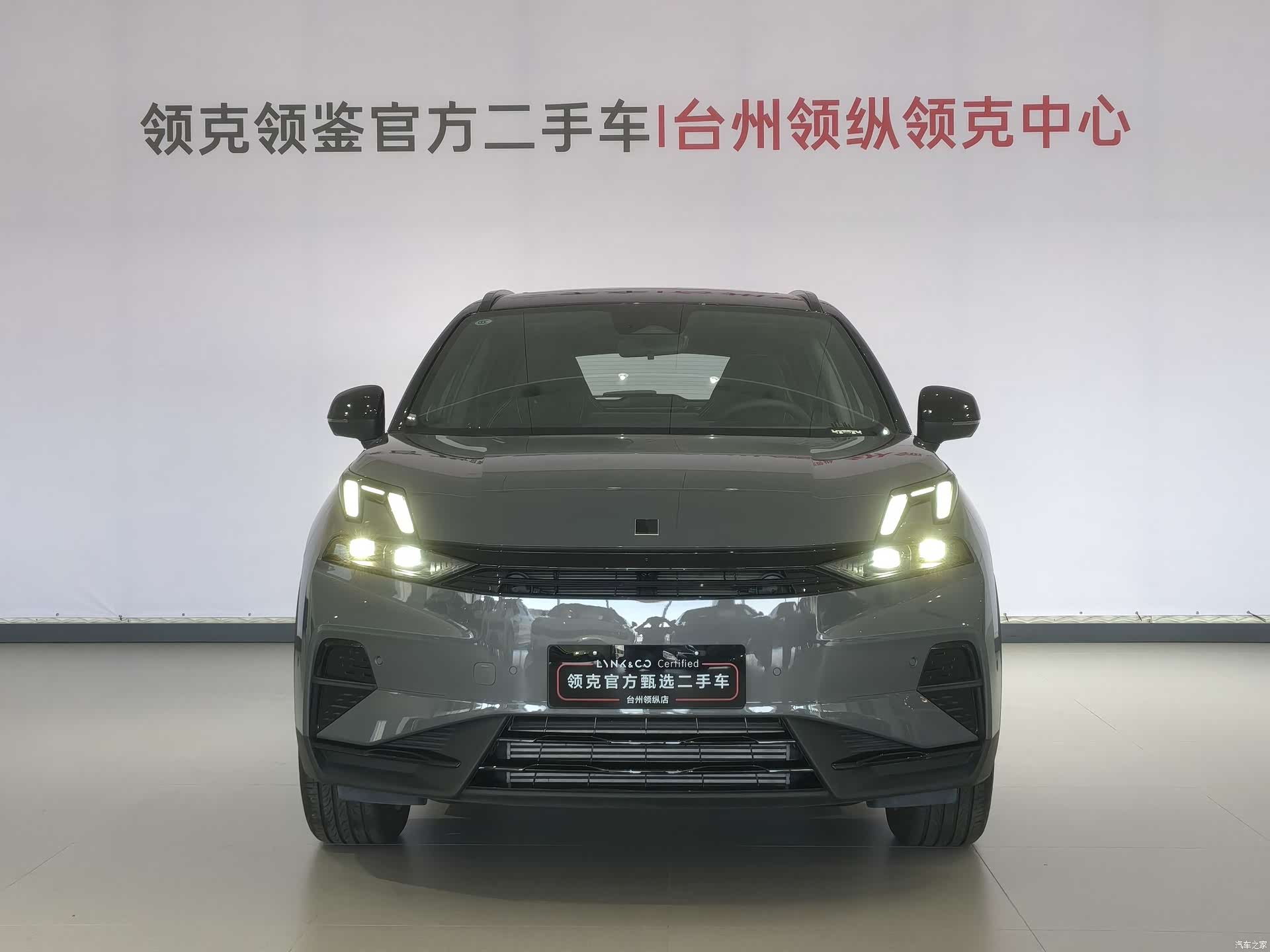 Lynk & Co 02, 2026 7