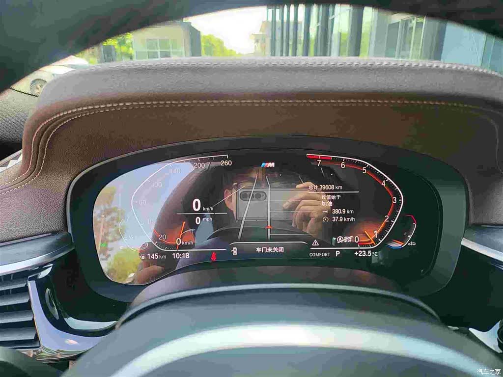 BMW 5 Series, 2023 10