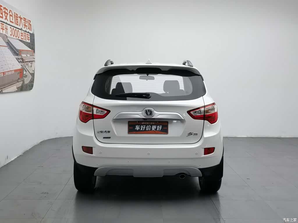 Changan CS35, 2015 4