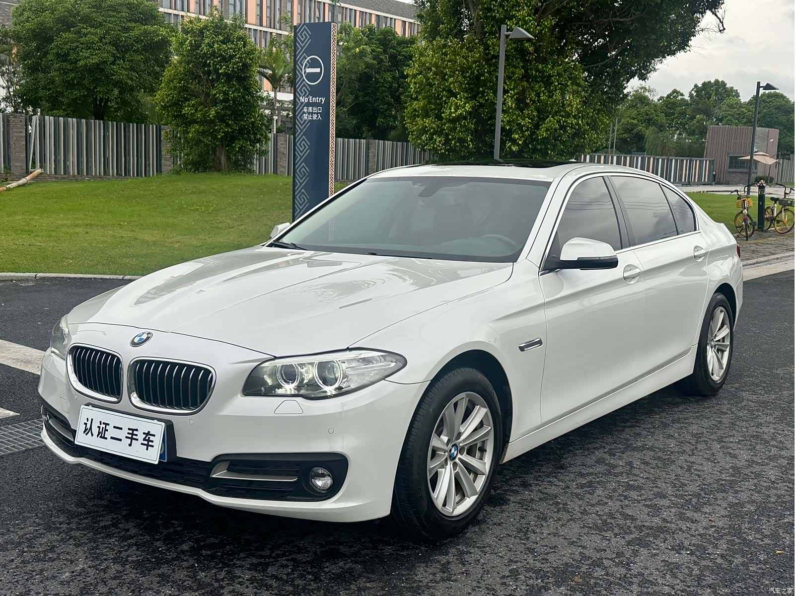 BMW 5 Series, 2017 1