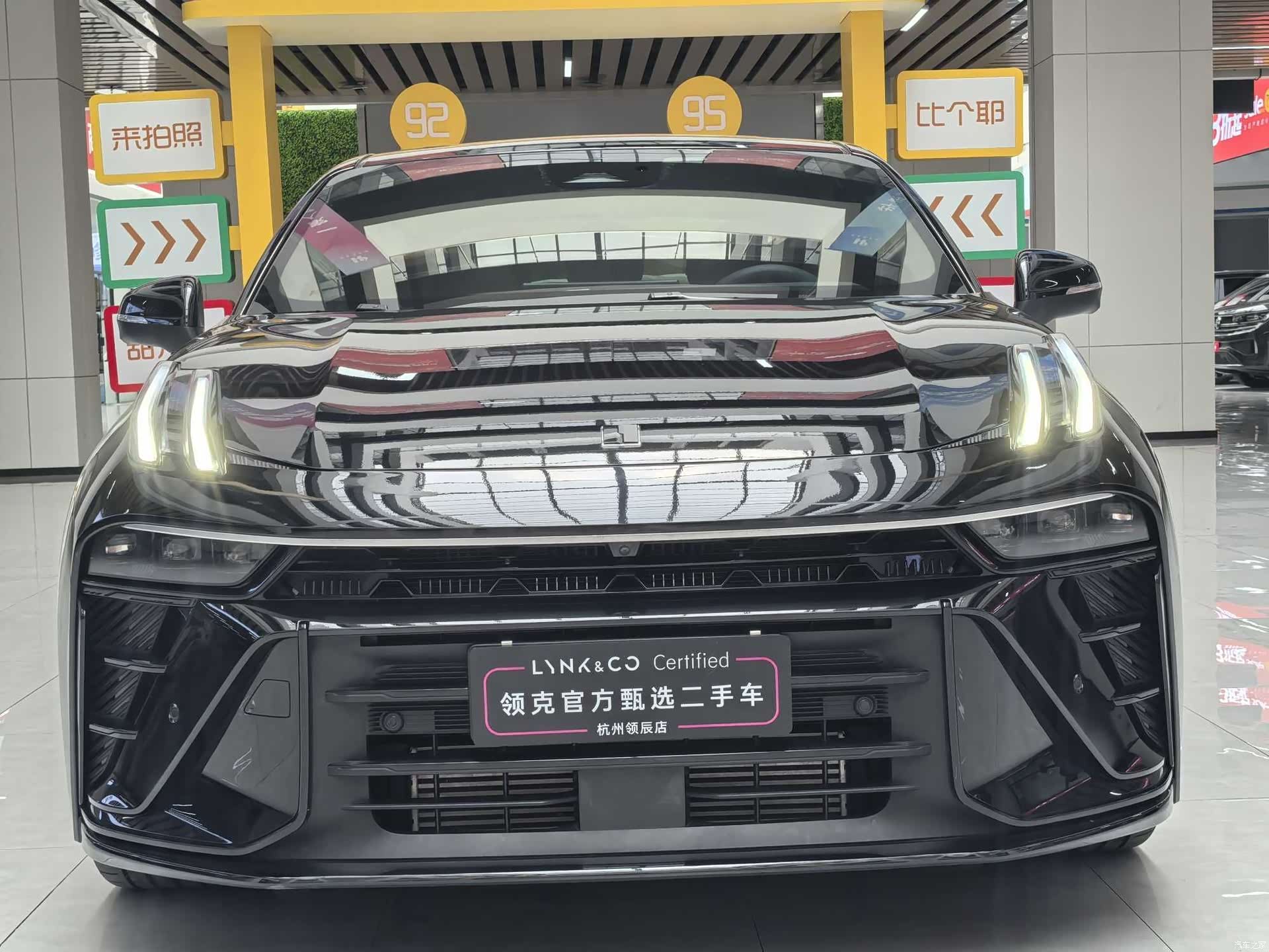 Lynk & Co 02, 2024 3