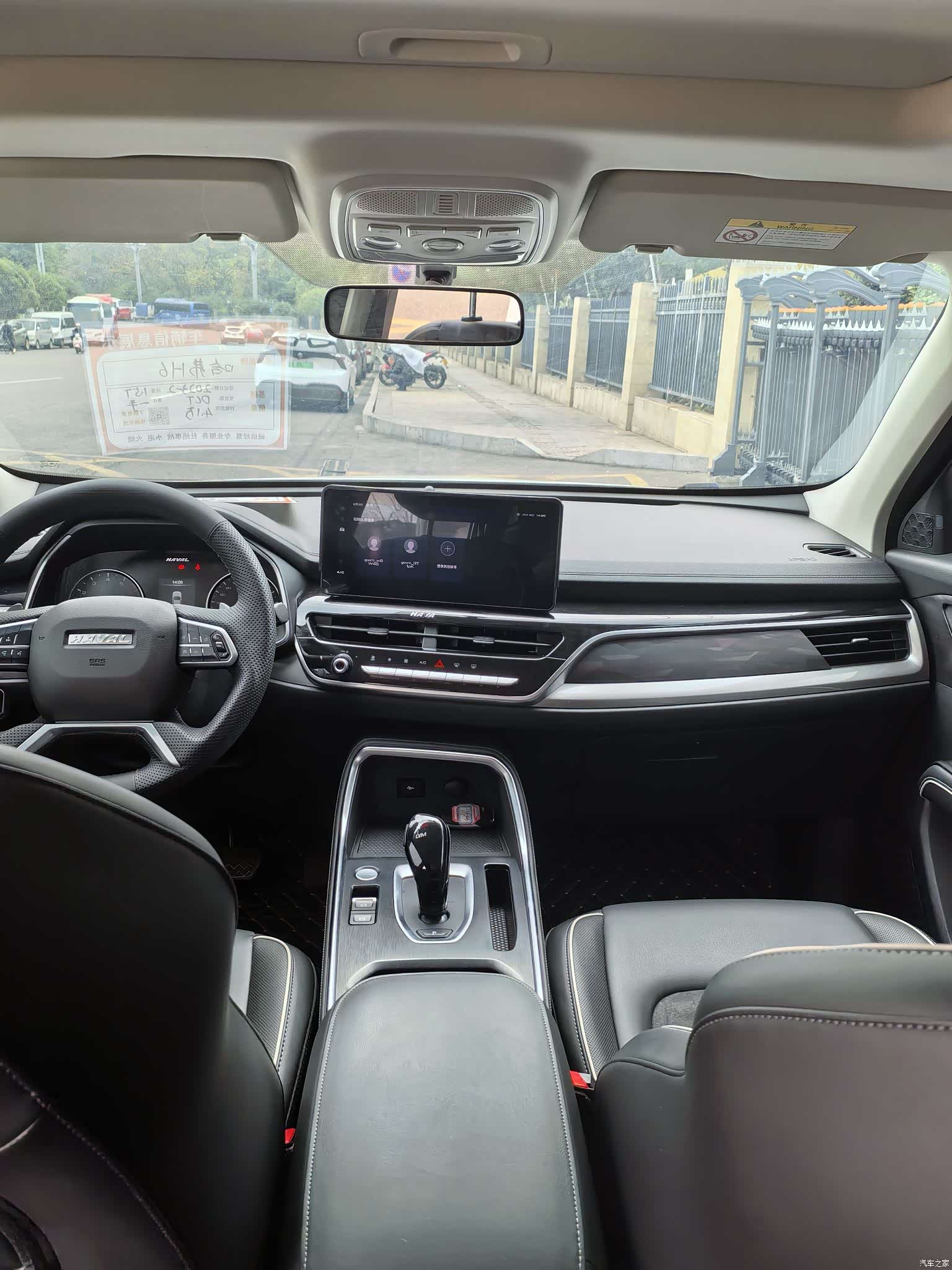 Haval H6, 2023 9