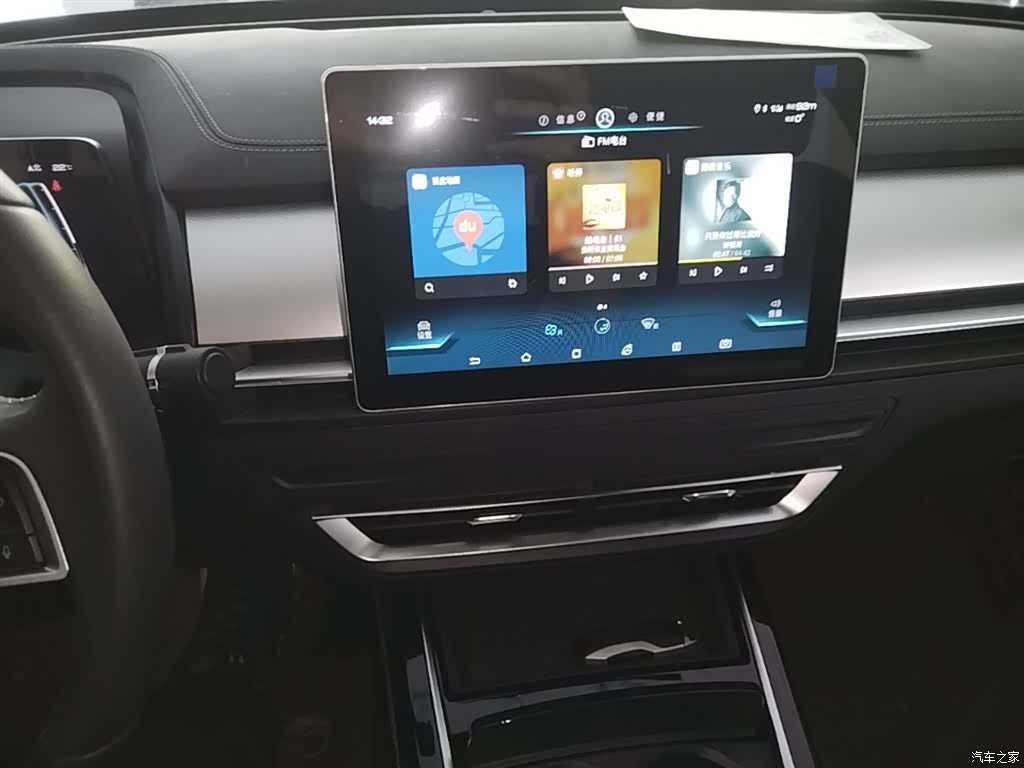 BYD Qin, 2020 13