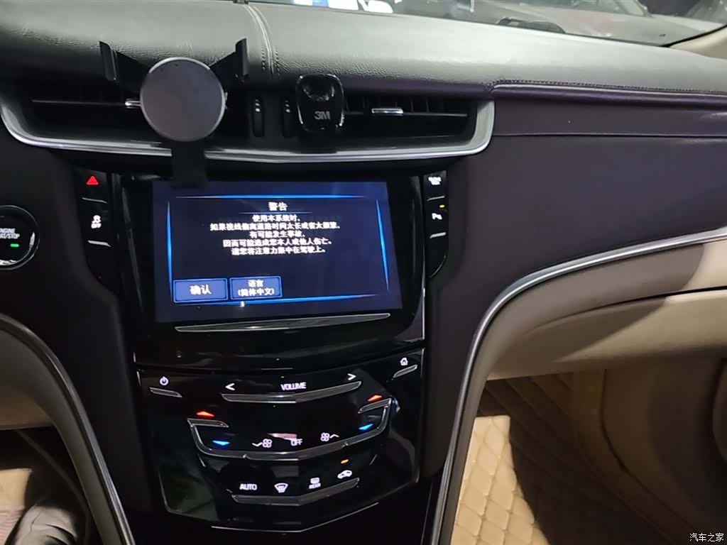 Cadillac XTS, 2017 13