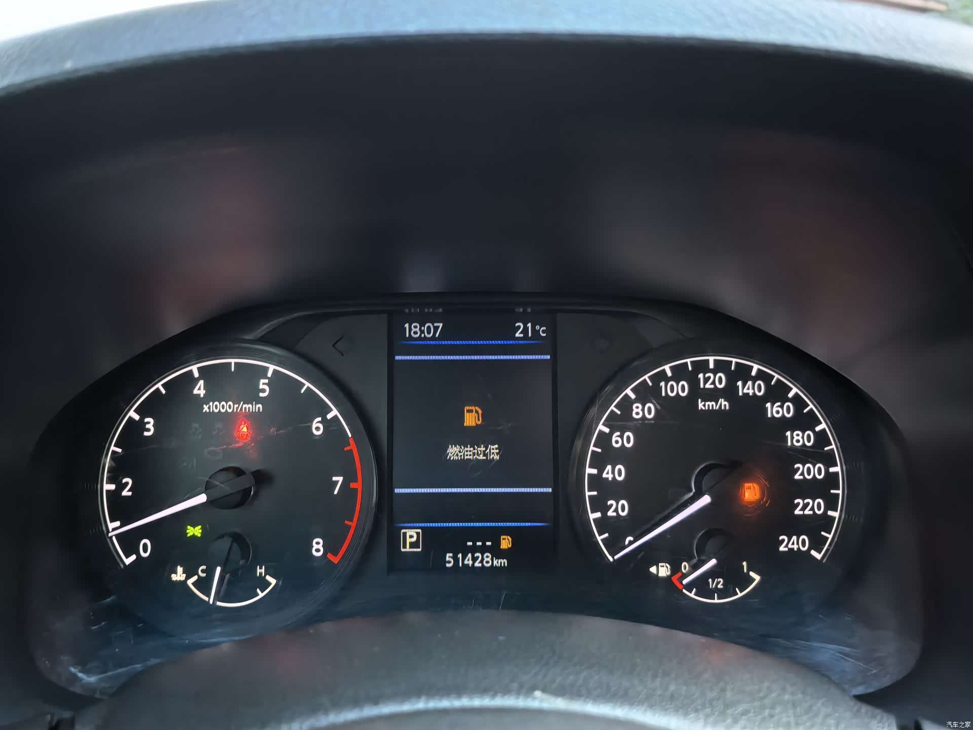 Nissan Teana, 2021 8