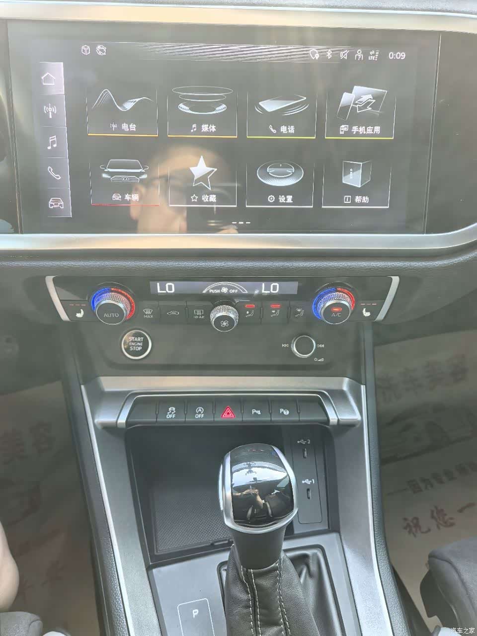Audi Q3, 2022 11