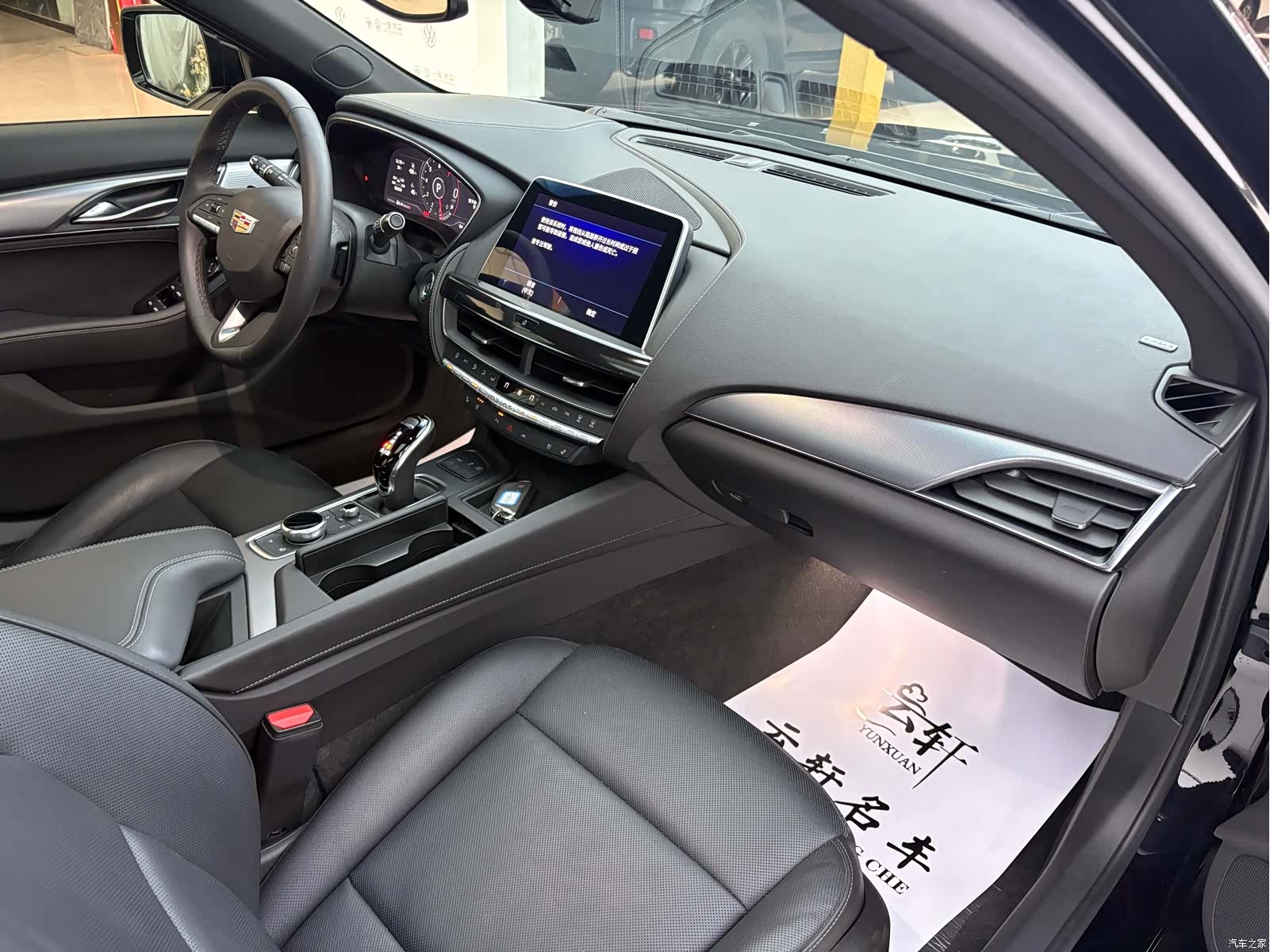 Cadillac CT5, 2024 14