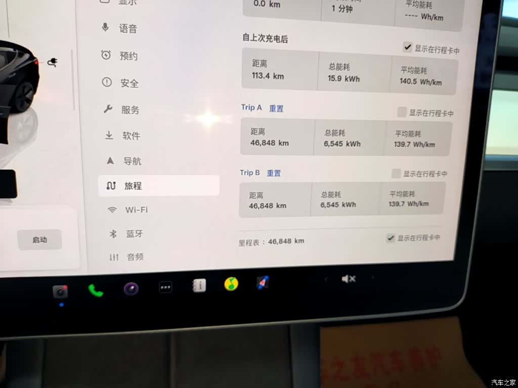 Tesla Model 3, 2023 12