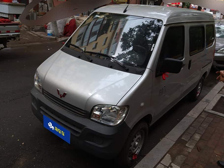 Wuling Sunshine