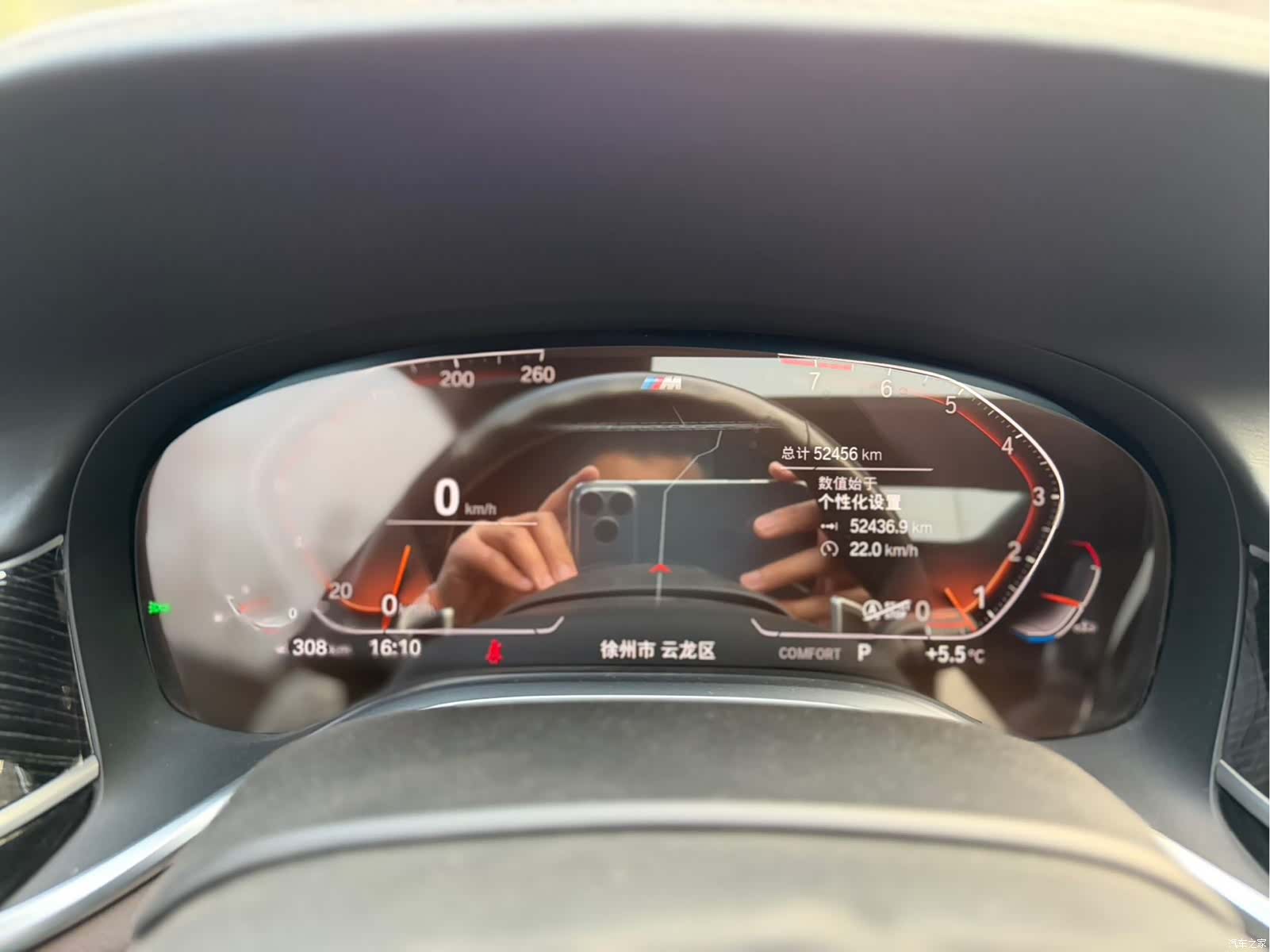 BMW 7 Series, 2021 8
