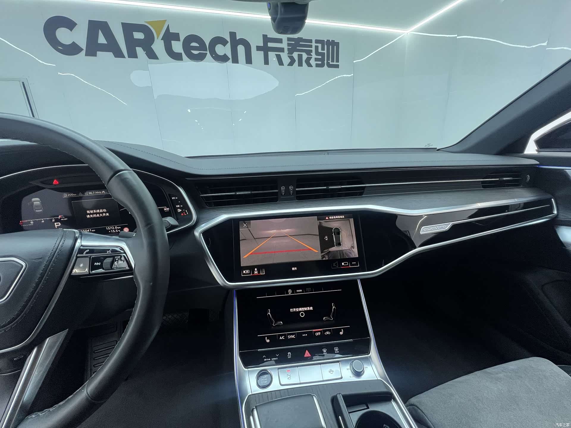 Audi A6L, 2024 20