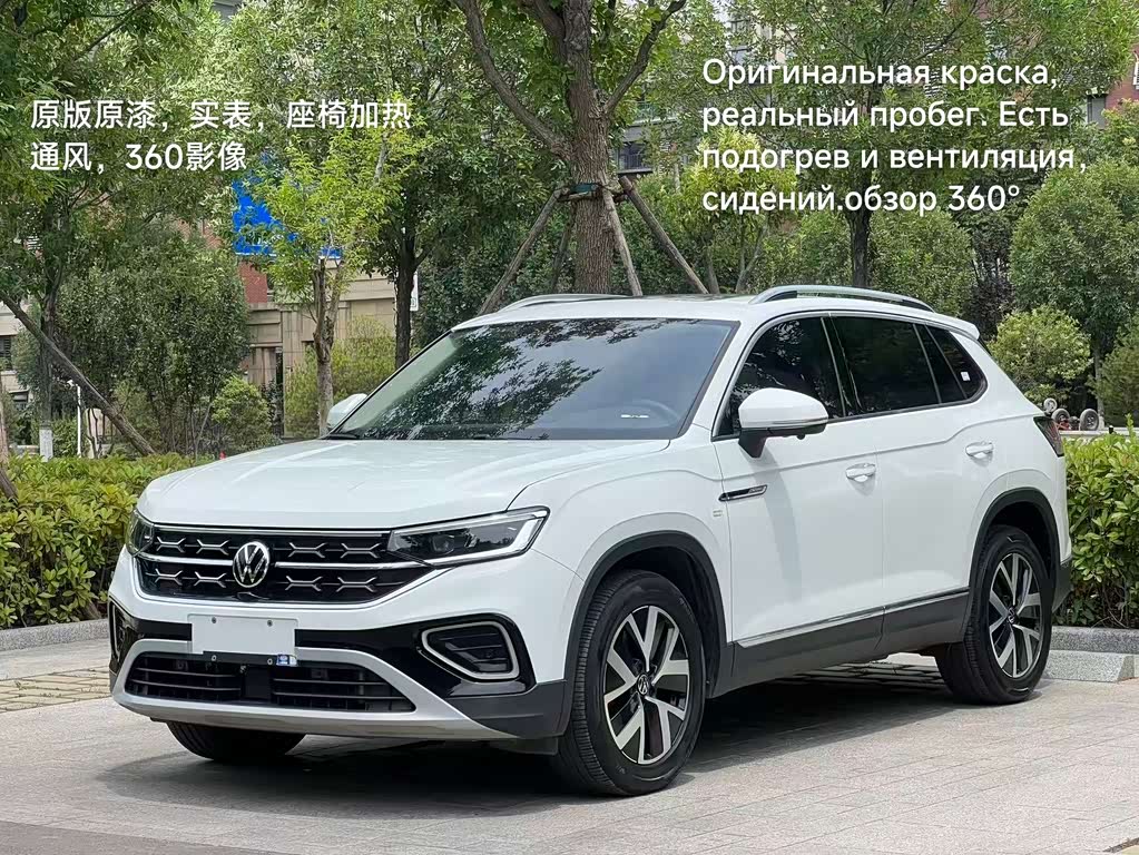 Volkswagen Tayron