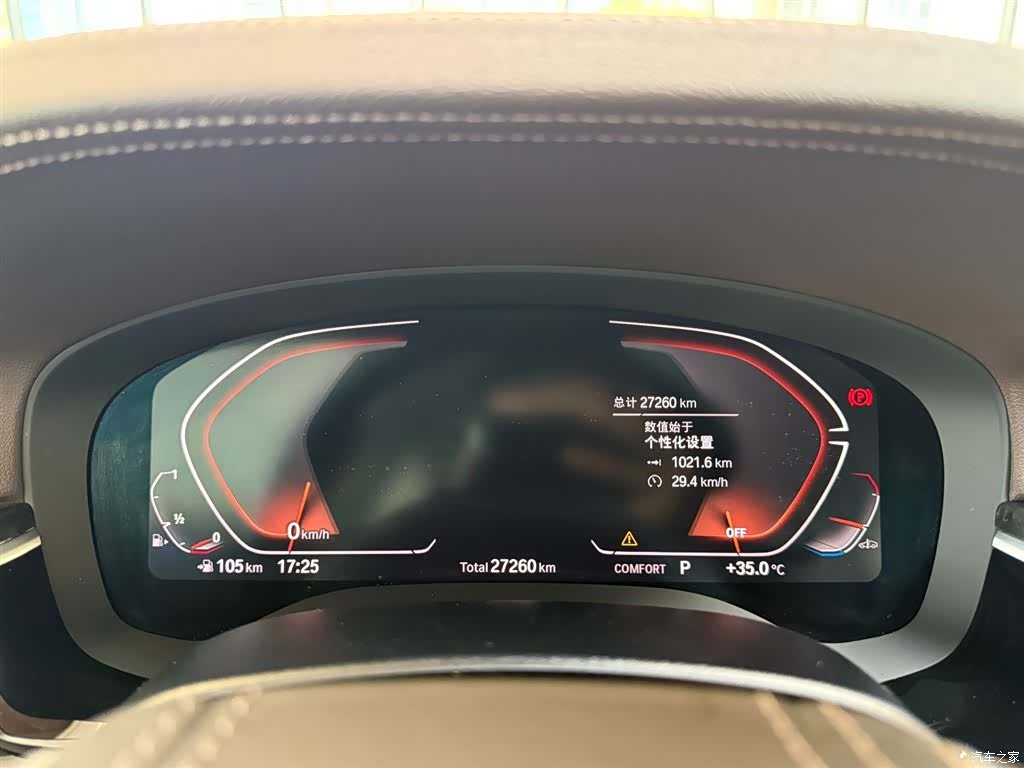 BMW 5 Series, 2024 12