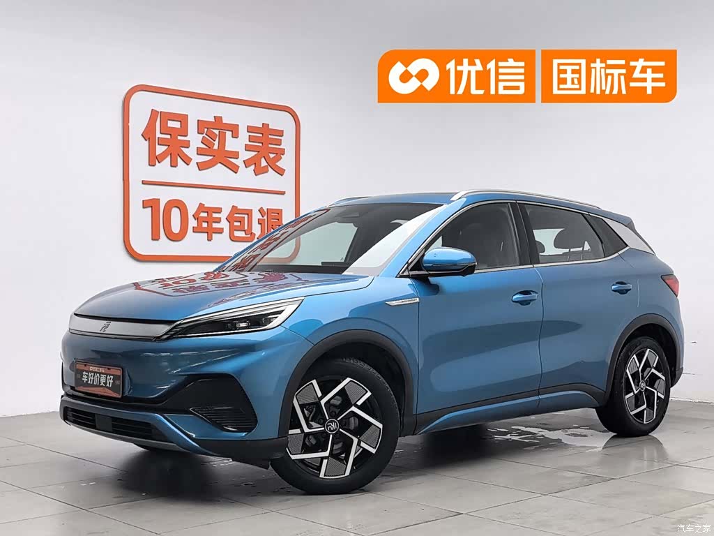 BYD Yuan, 2022 1