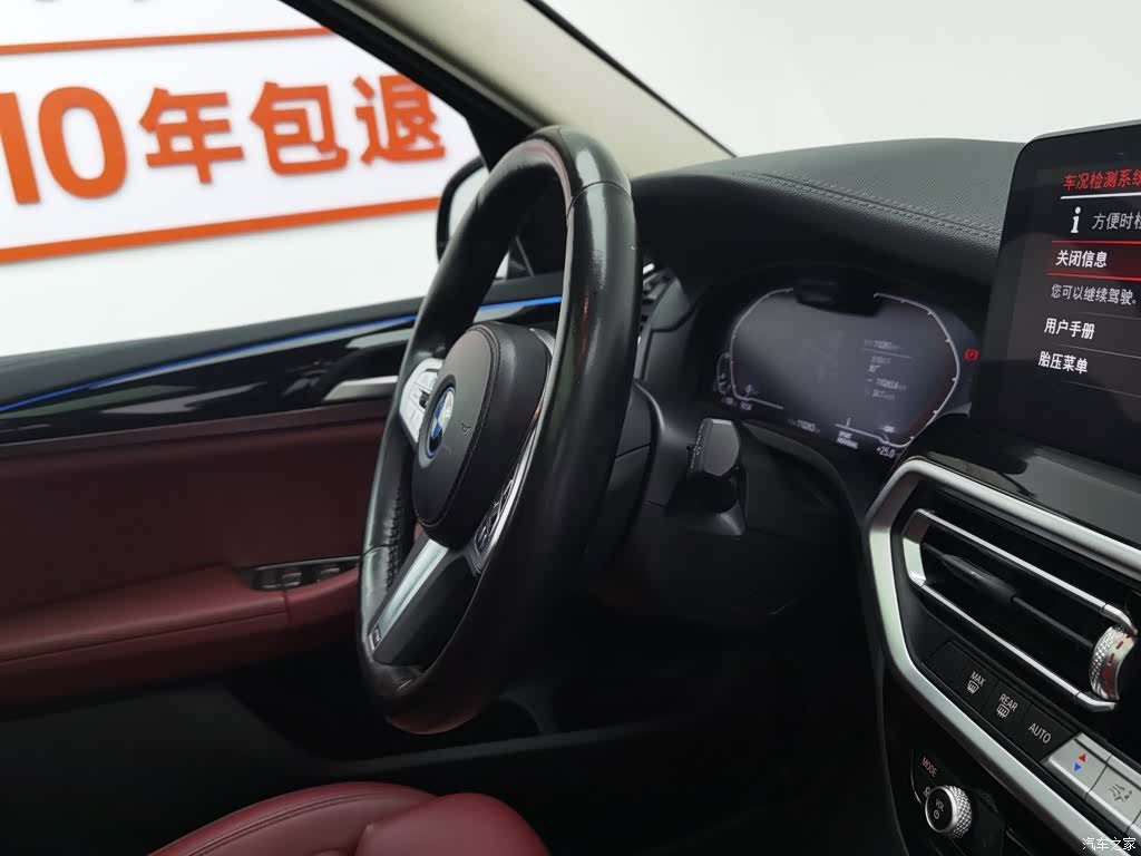 BMW iX3, 2022 22