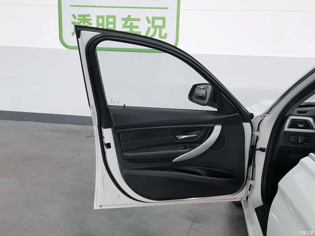 BMW 3 Series, 2015 8