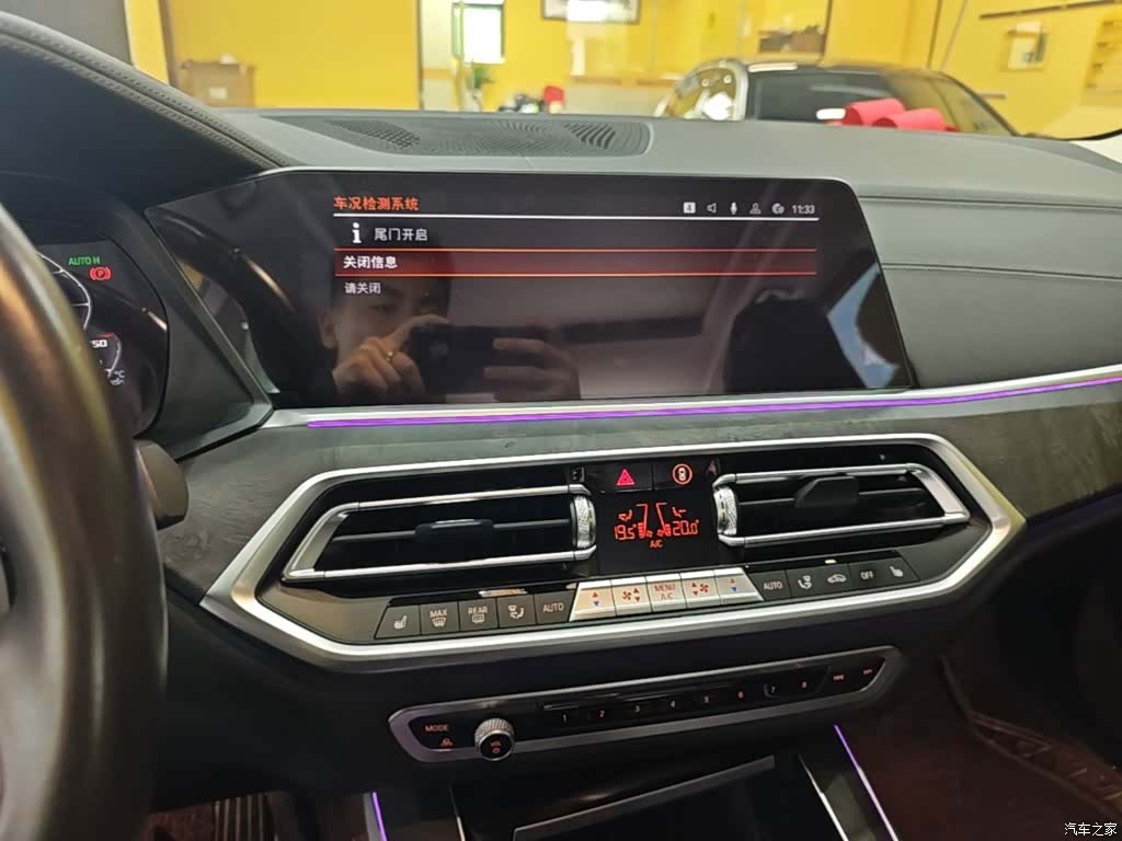 BMW X5, 2022 13