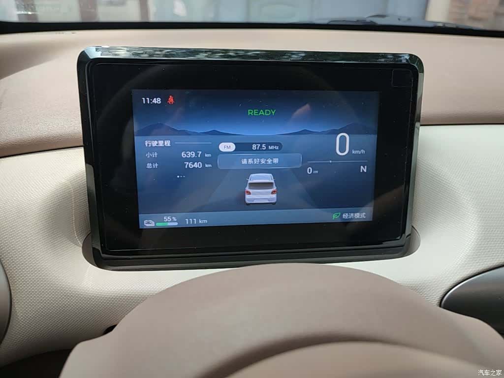 Wuling MINIEV, 2025 12