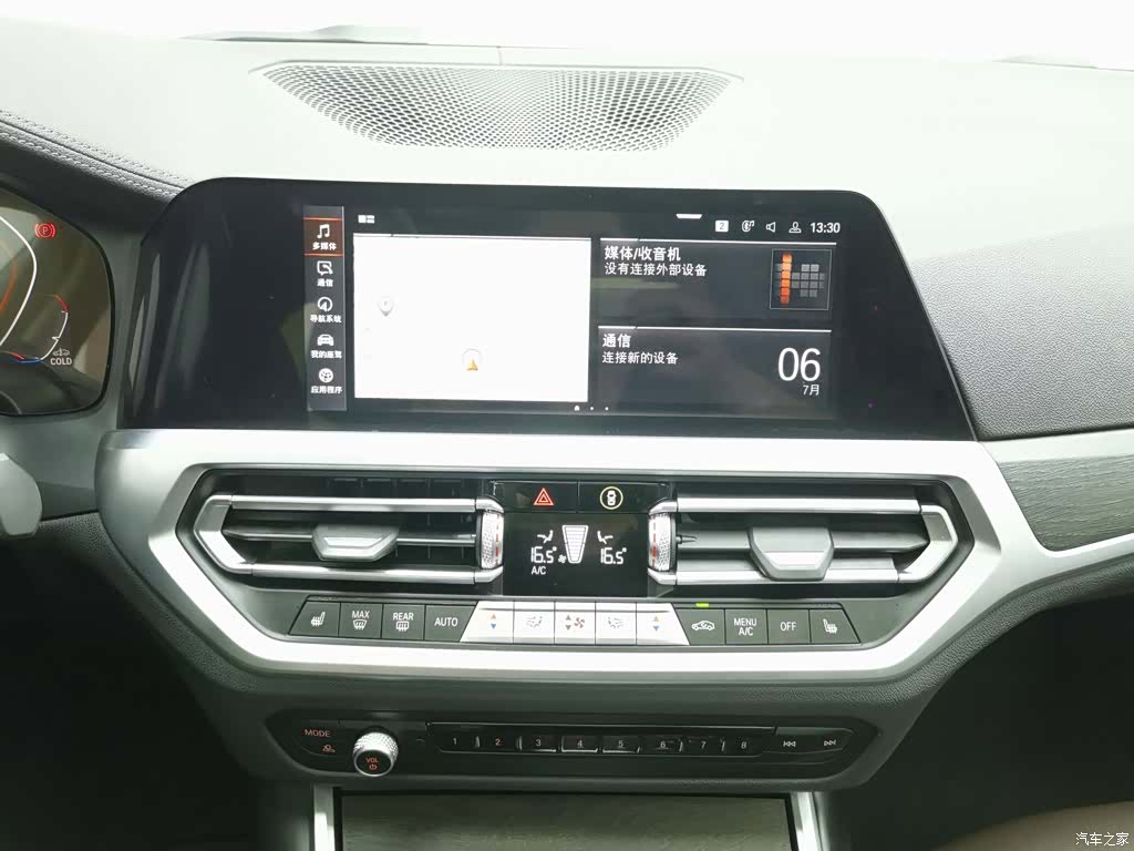 BMW 3 Series, 2020 12