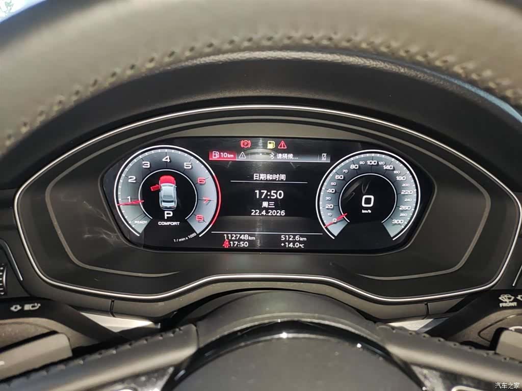 Audi A4L, 2021 12