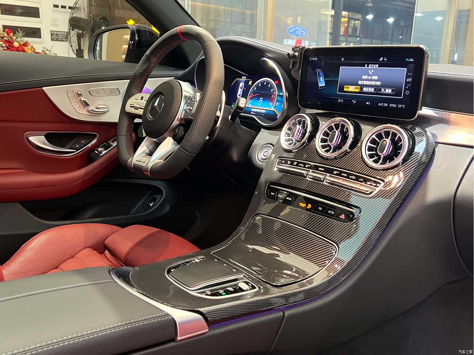 Mercedes-Benz C-Class, 2021 25