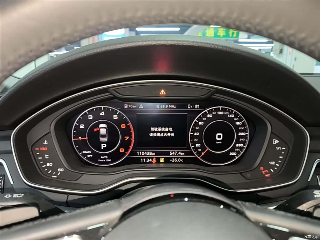 Audi A4L, 2019 12