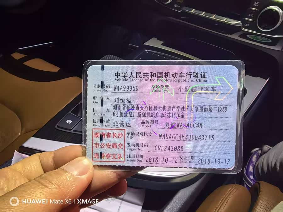 Audi Q7 2018, фото 12
