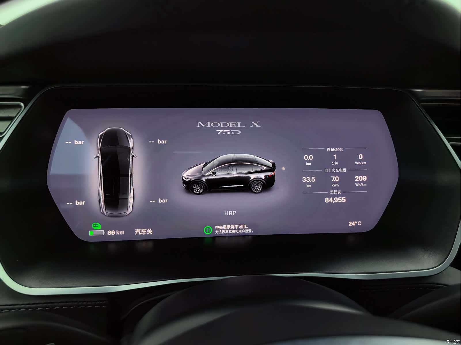 Tesla Model X, 2018 49