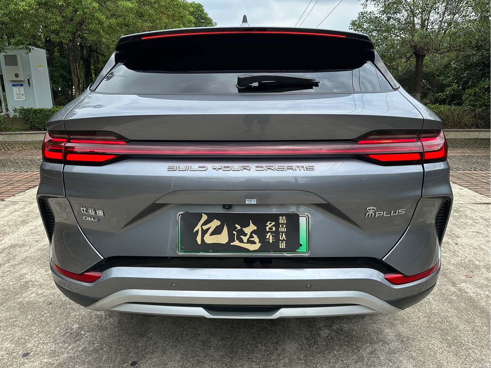 BYD Song, 2024 12