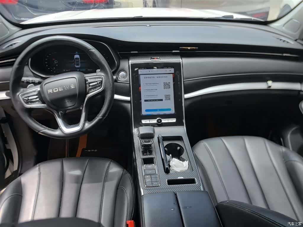 Roewe RX5, 2021 10
