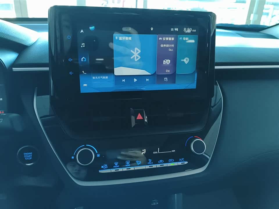 Toyota Corolla Sharp amplifier